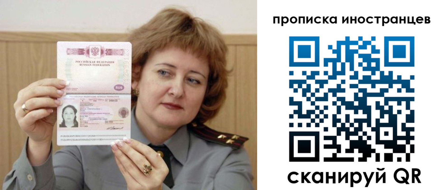 регистрация для школы в Усть-Джегуте