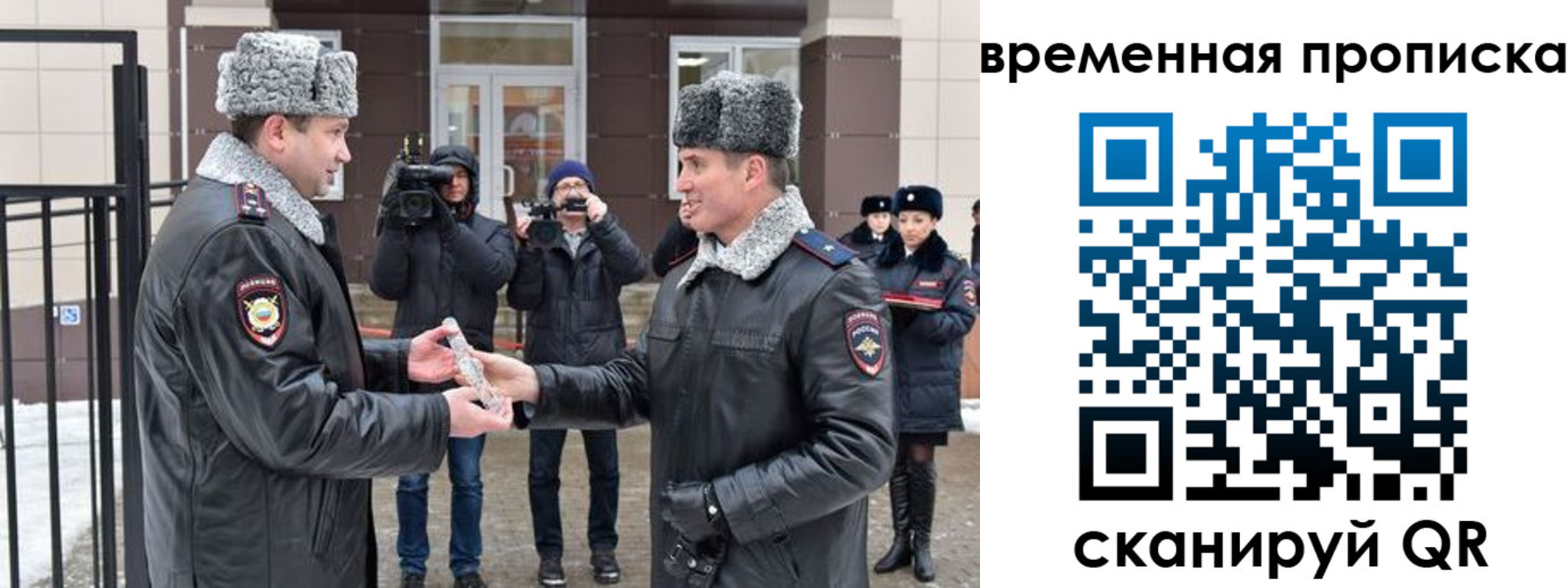 временная прописка в Усть-Джегуте